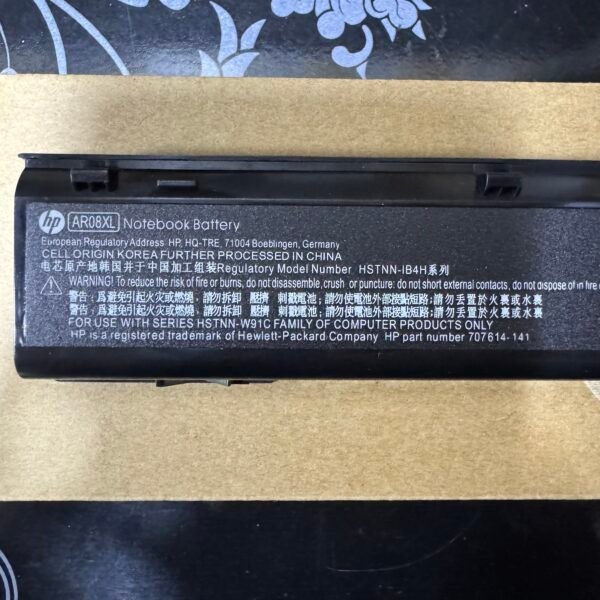 img_6279 Bateria Compatible HP AR08