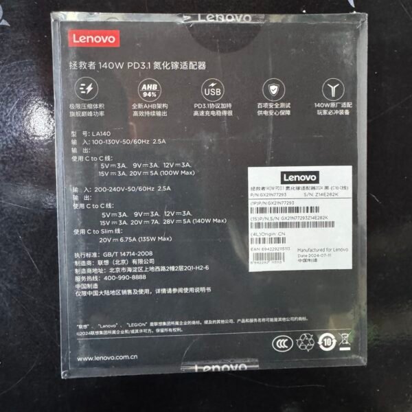 img_6362 Cargador Lenovo Original 7A 140W Tipo C