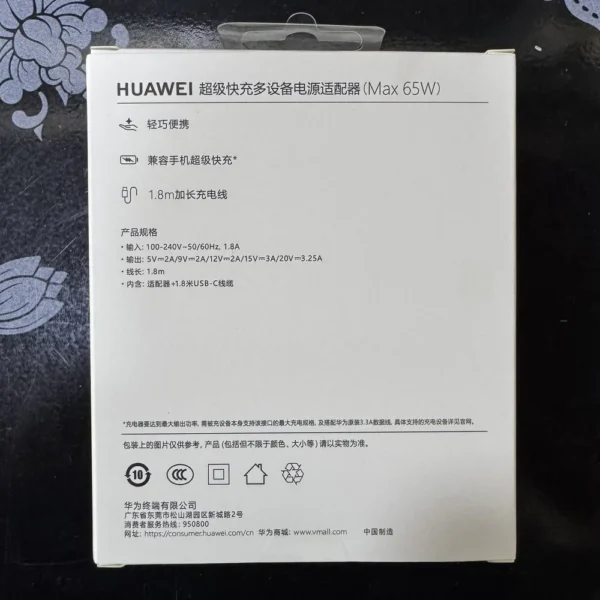 cargador-huawei-100w-tipoc-photo2 Cargador Huawei 3.25A 65W Tipo C